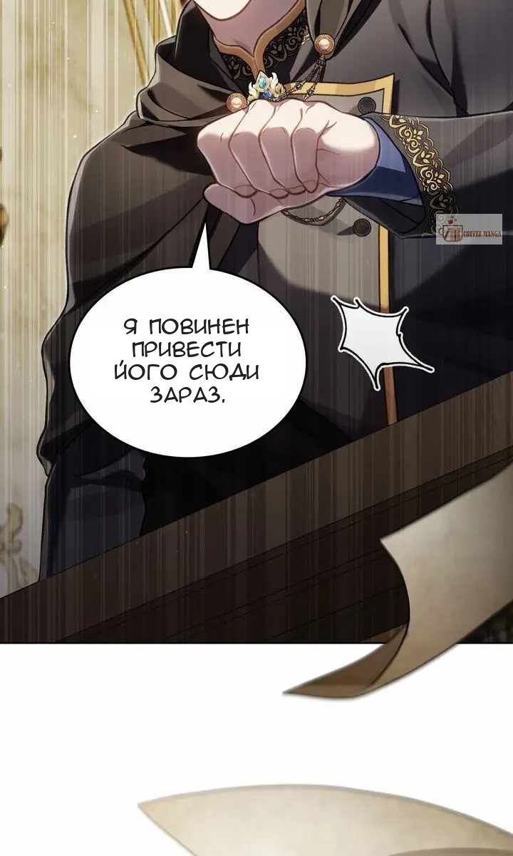 Сторінка 57