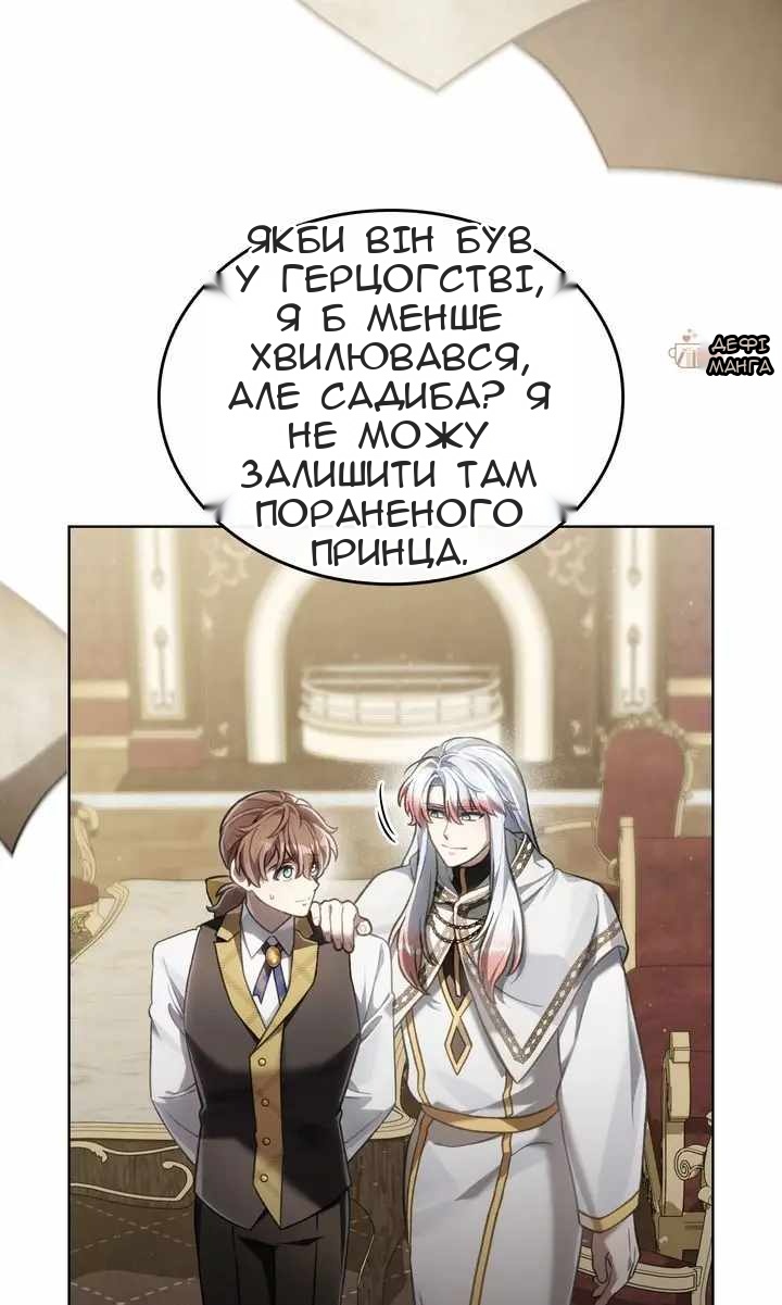 Сторінка 58