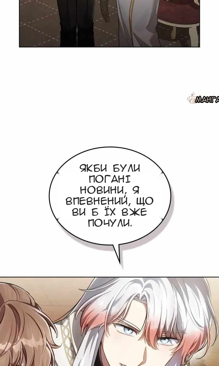 Сторінка 59