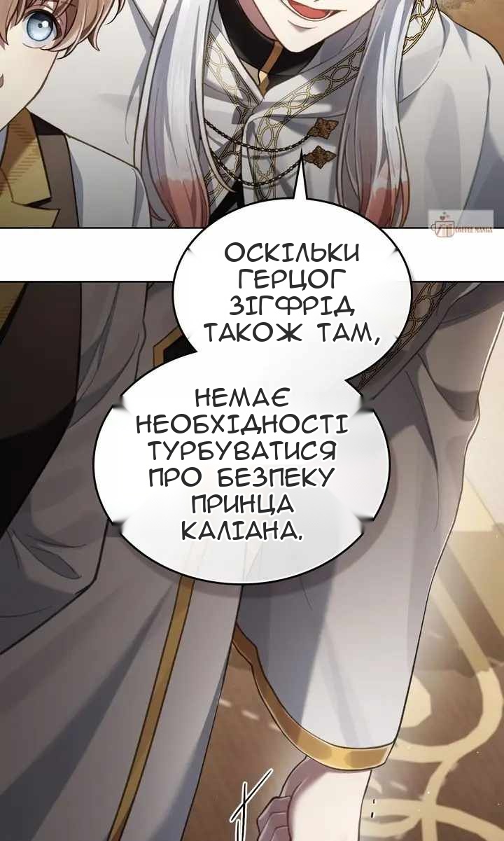 Сторінка 60