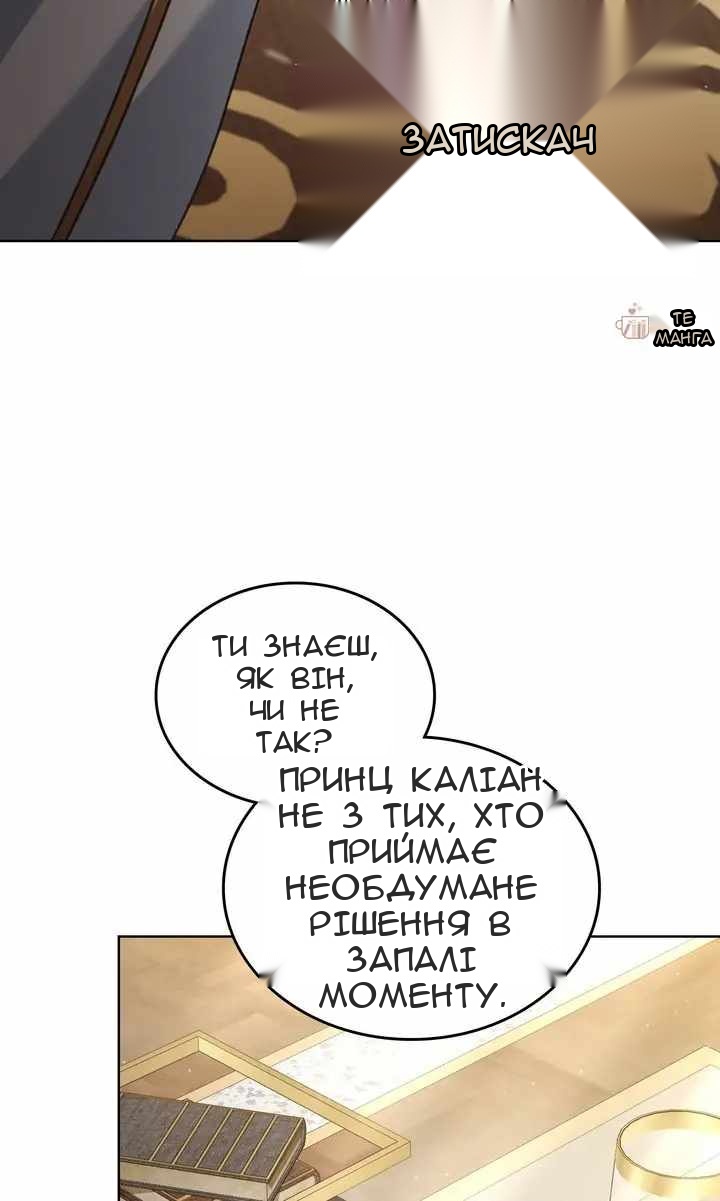 Сторінка 61
