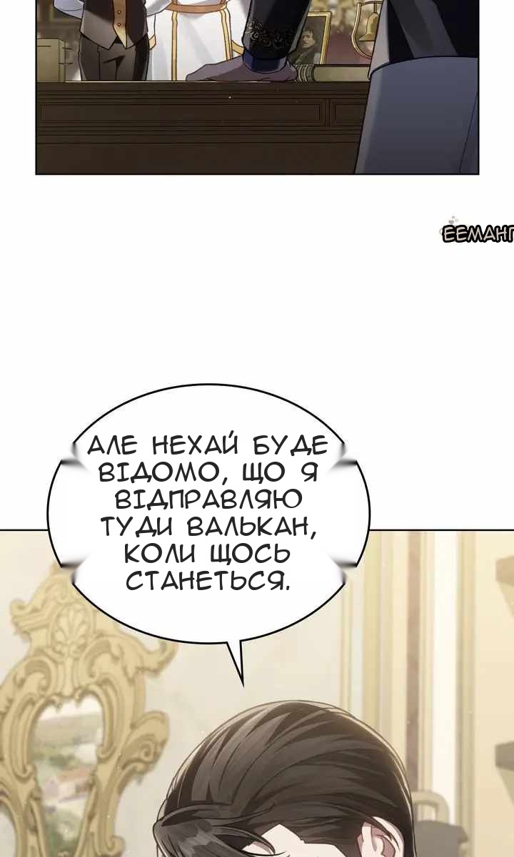Сторінка 66