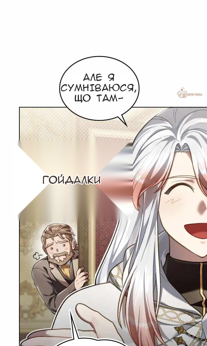 Сторінка 69