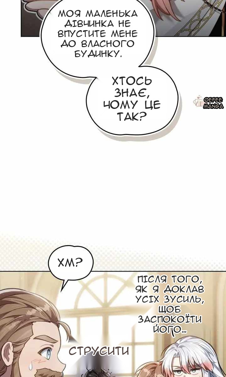 Сторінка 70