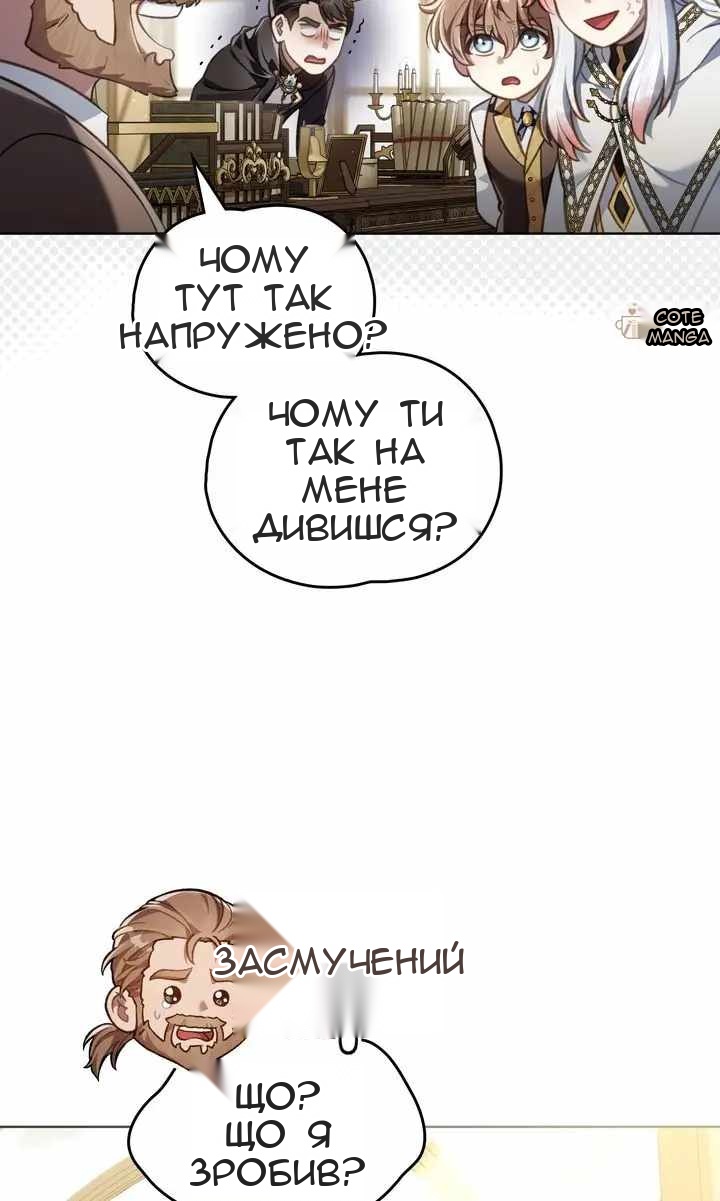 Сторінка 71