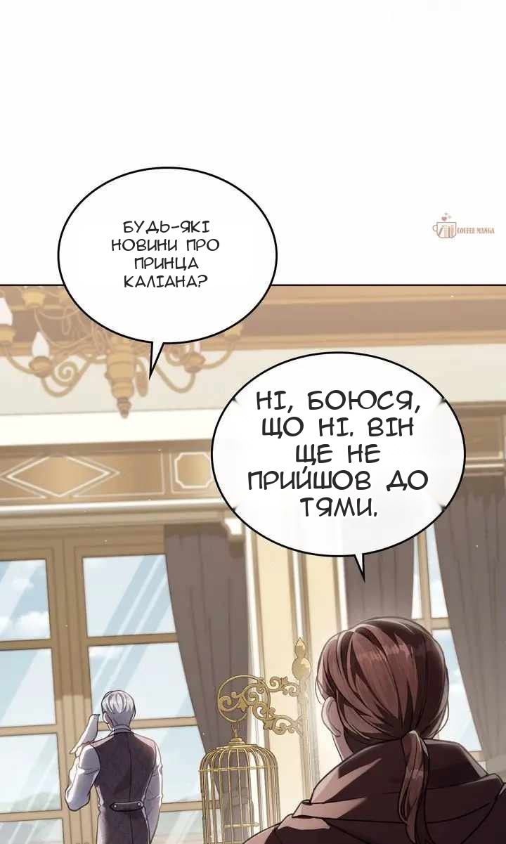 Сторінка 75