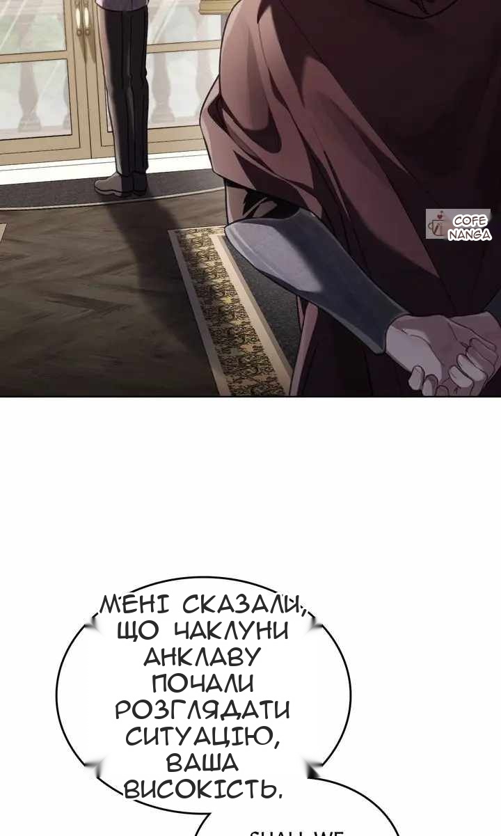 Сторінка 76