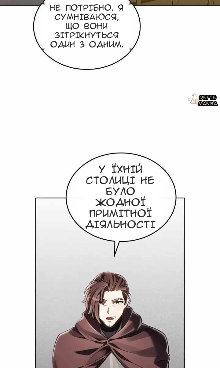 Сторінка 79