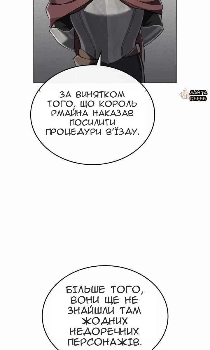 Сторінка 80
