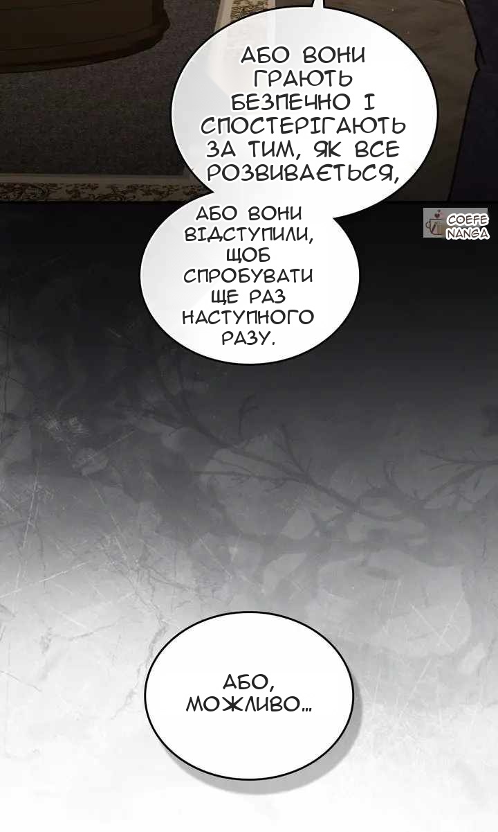 Сторінка 82
