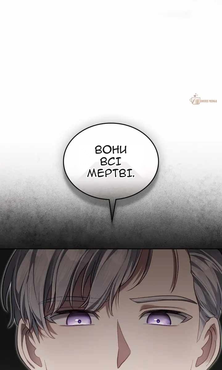 Сторінка 83