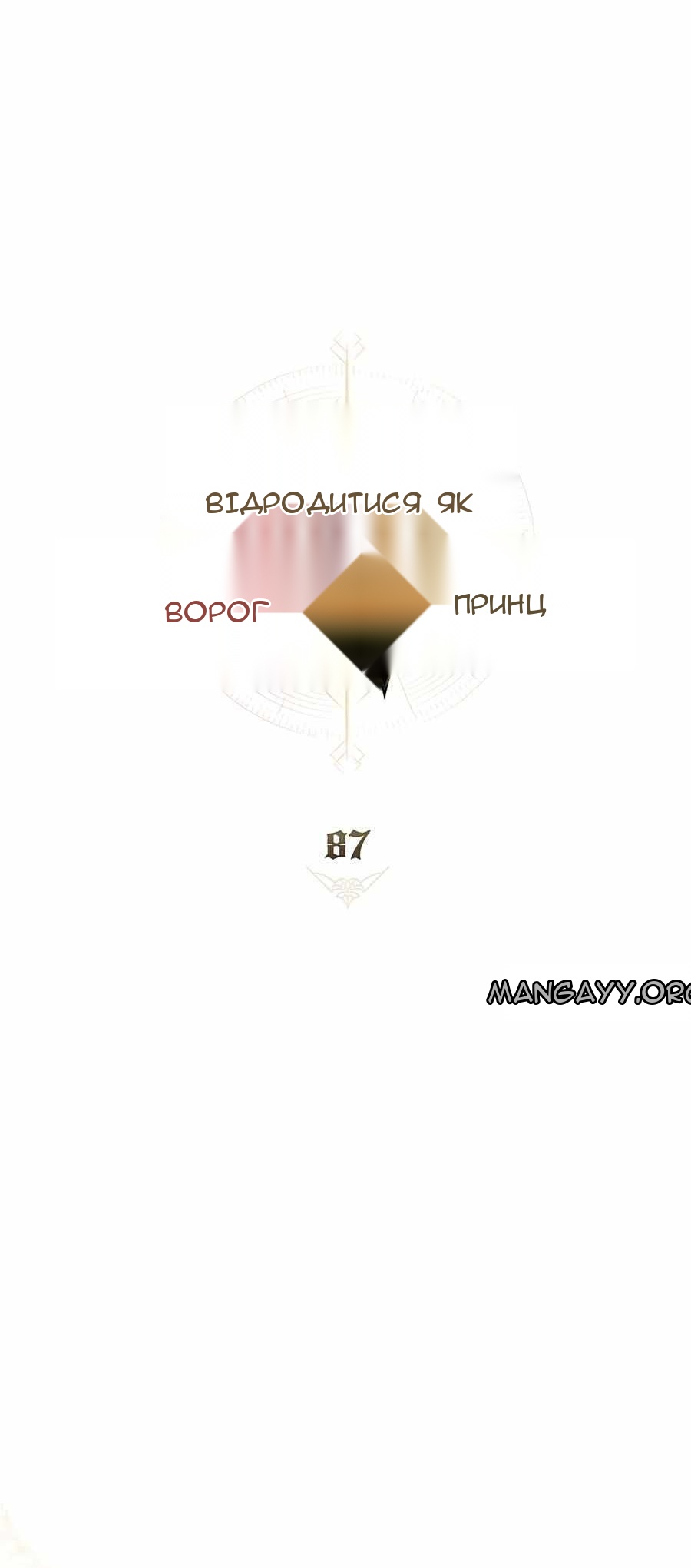 Сторінка 9