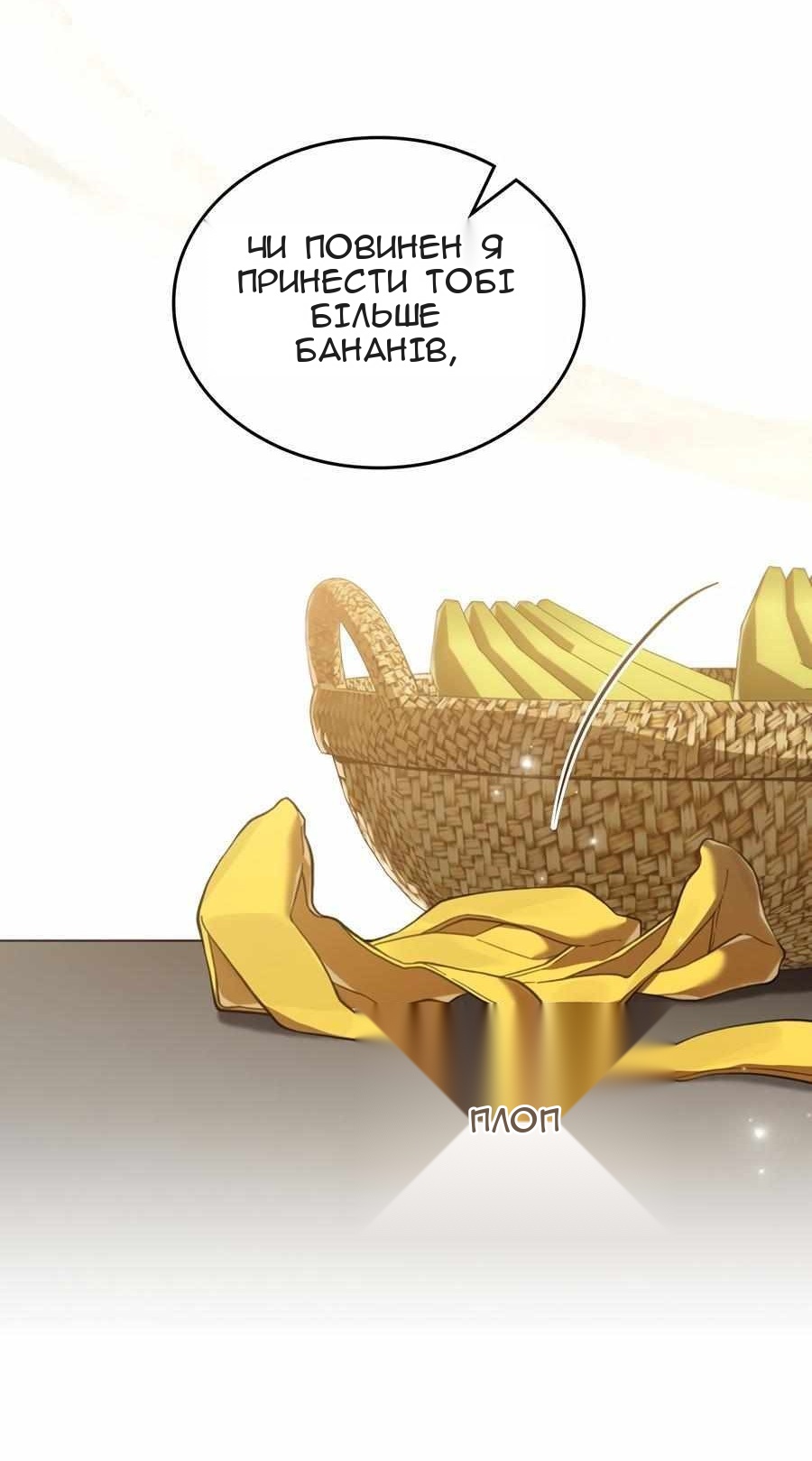 Сторінка 10
