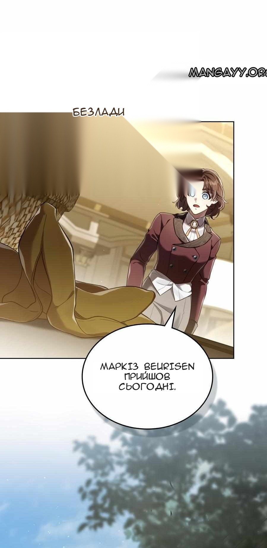 Сторінка 12