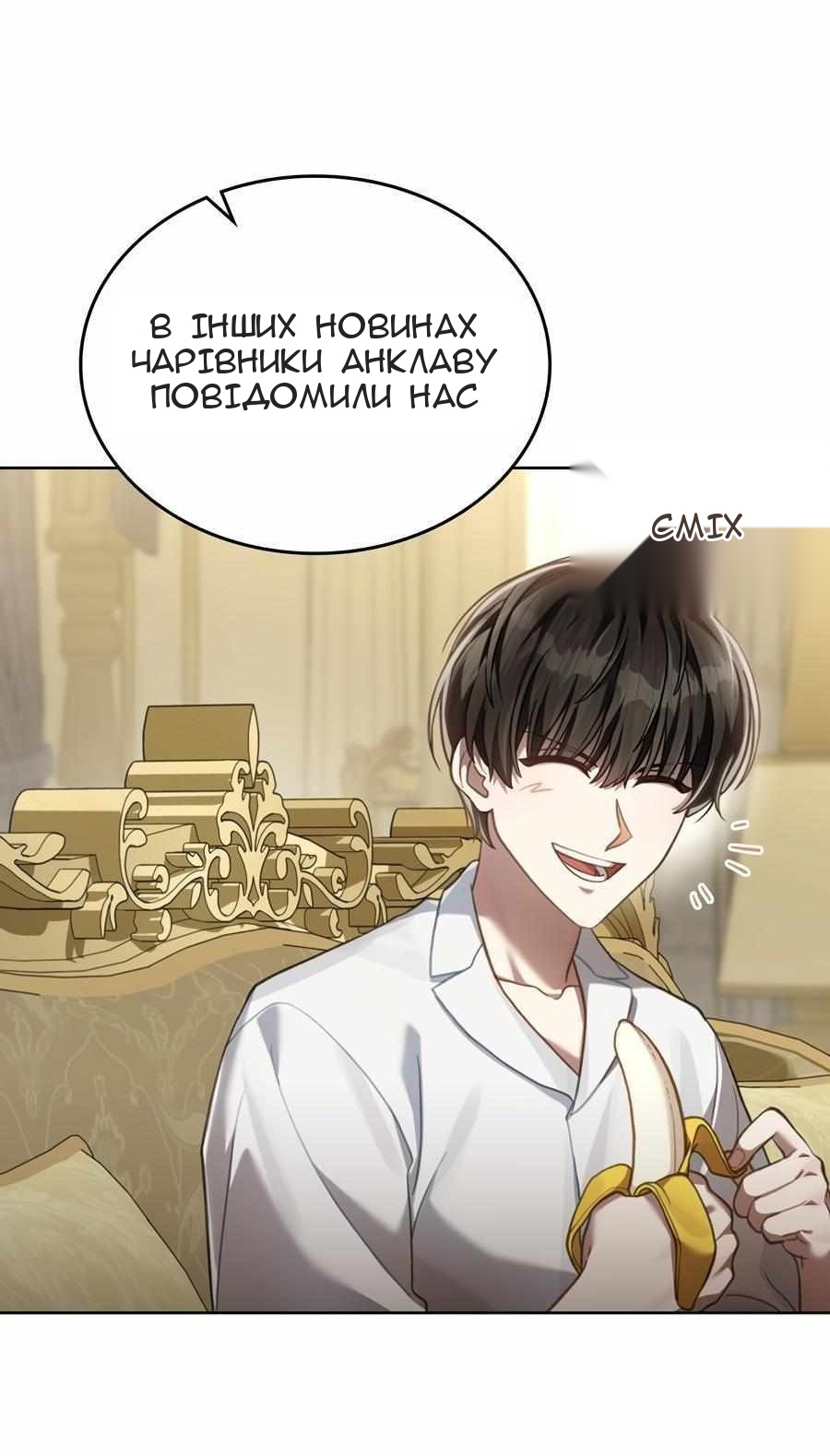 Сторінка 18