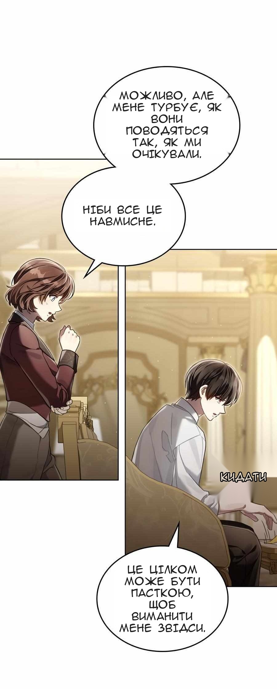 Сторінка 22