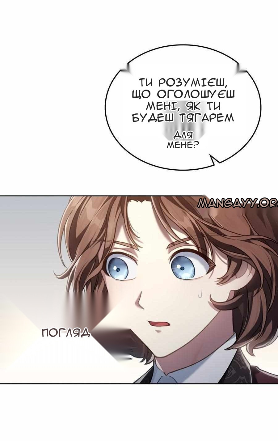 Сторінка 28