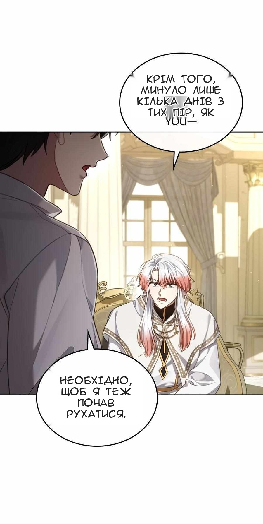 Сторінка 30