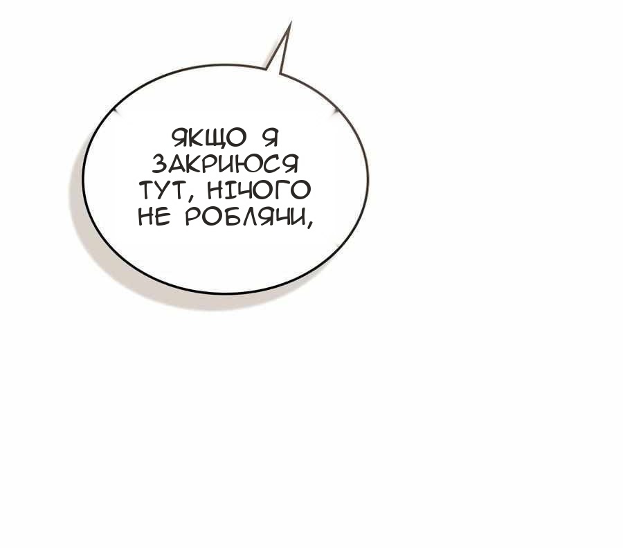 Сторінка 32