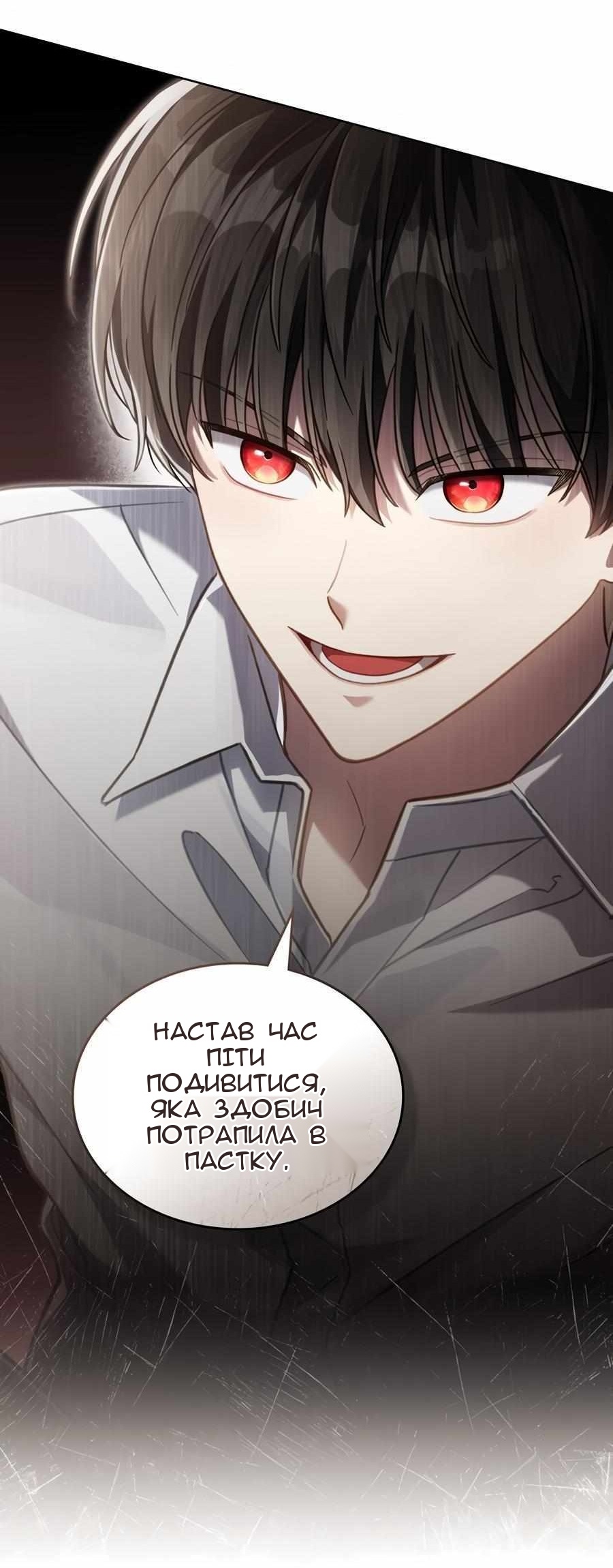 Сторінка 41