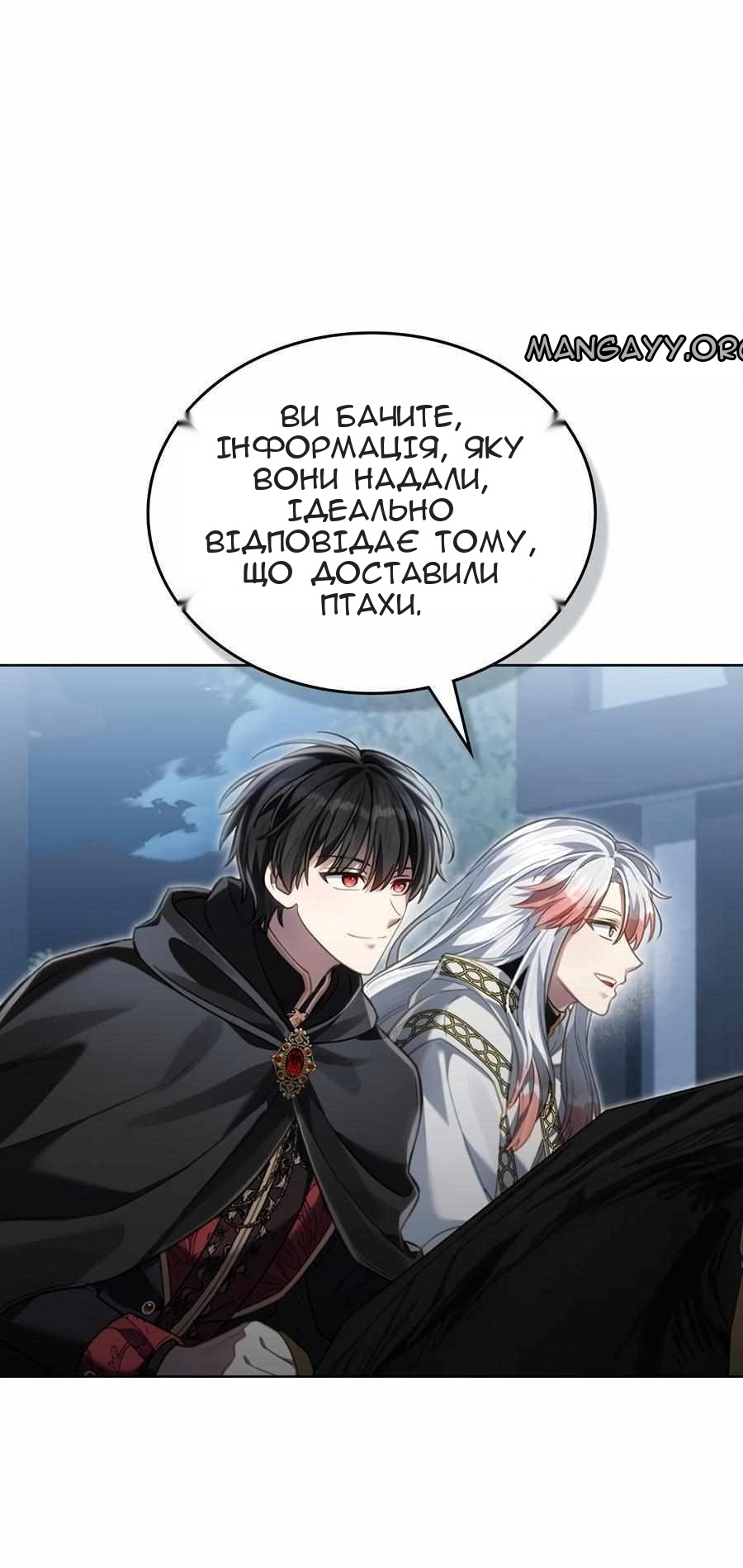 Сторінка 45
