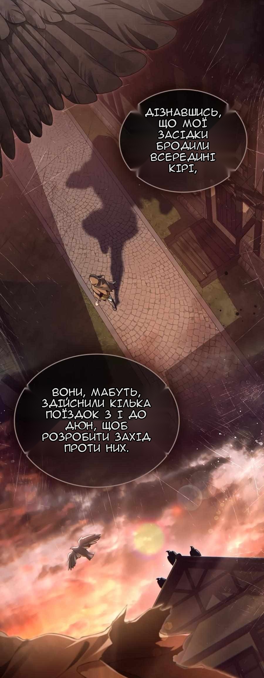 Сторінка 52