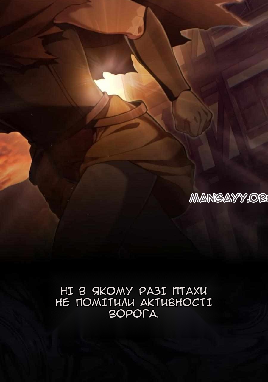 Сторінка 53