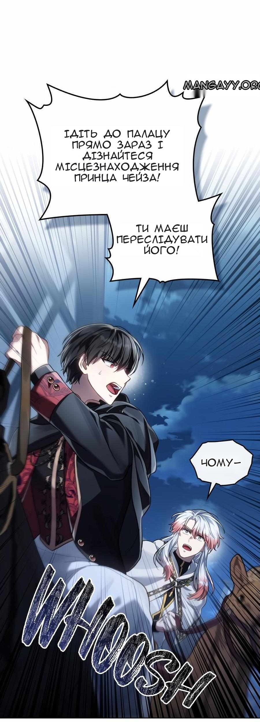 Сторінка 57