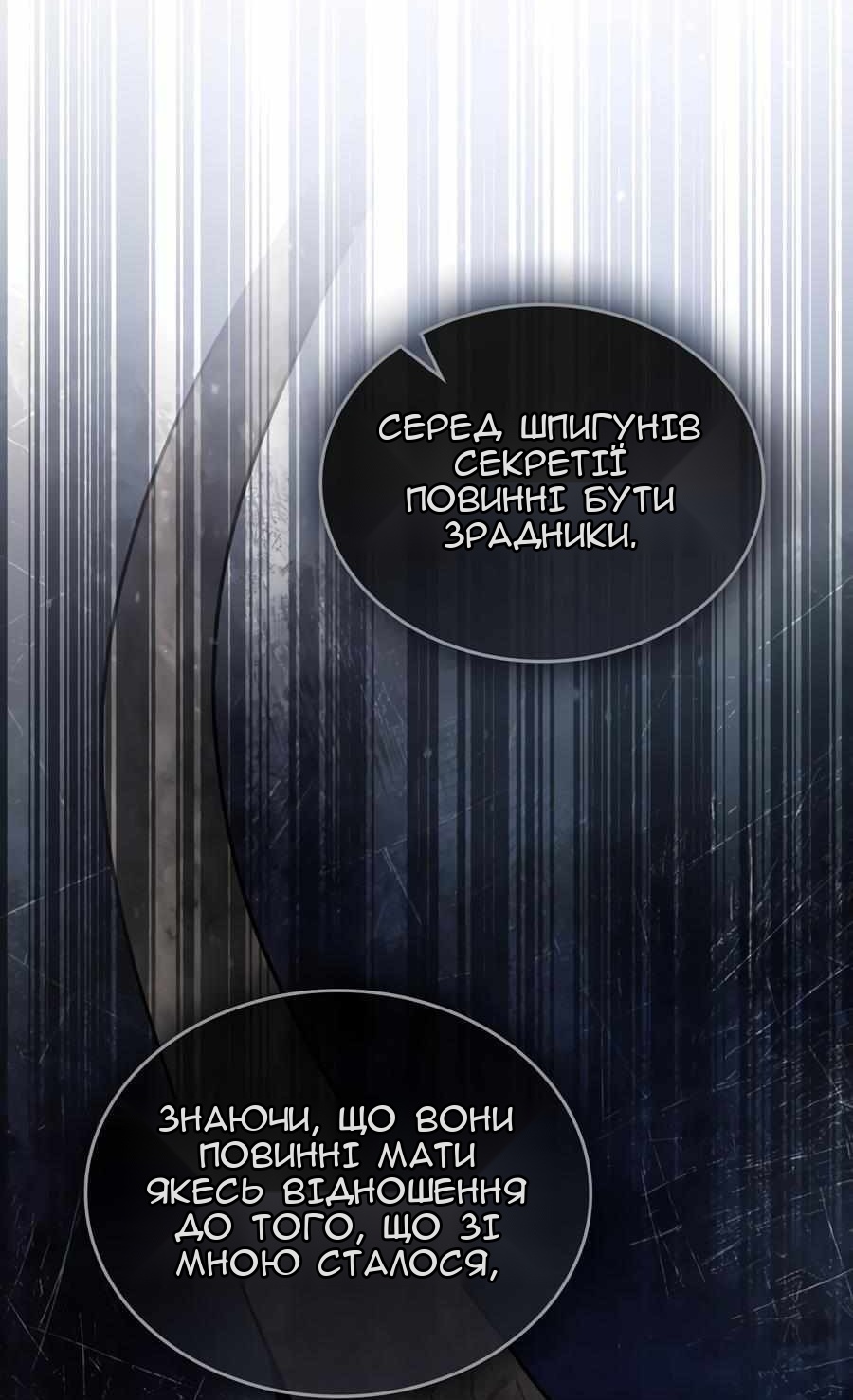Сторінка 61