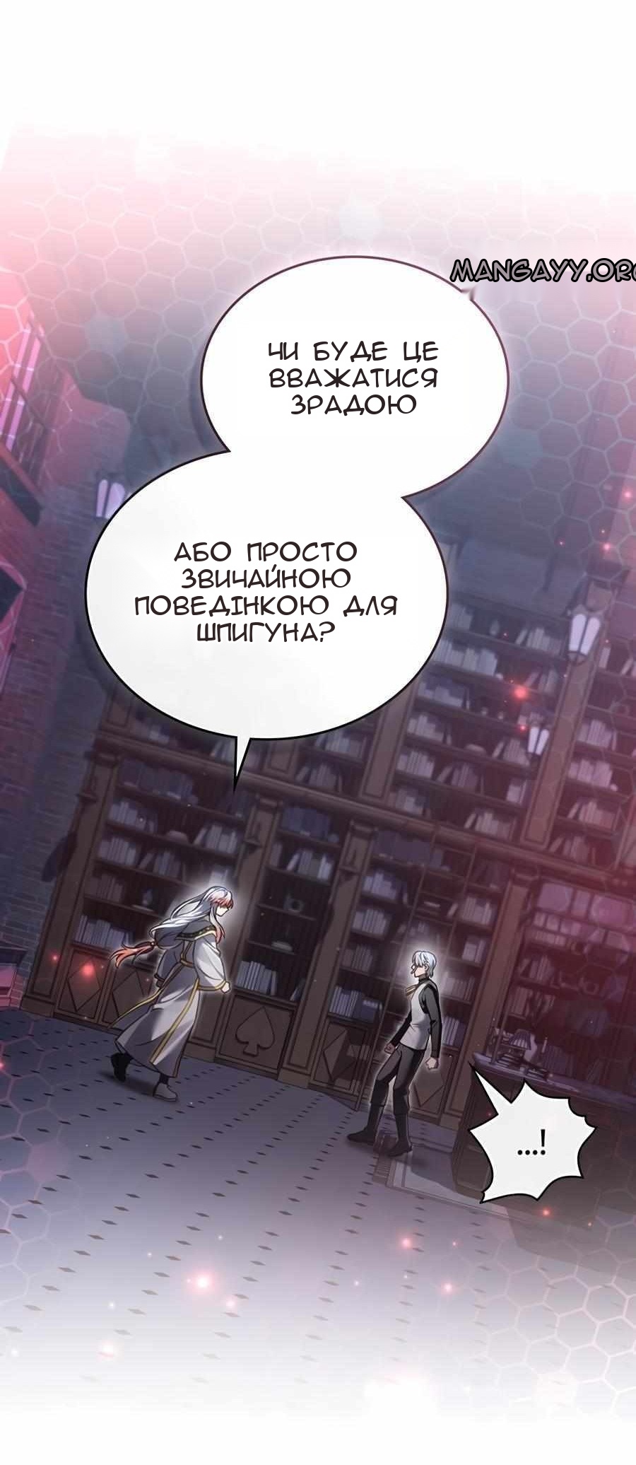 Сторінка 9