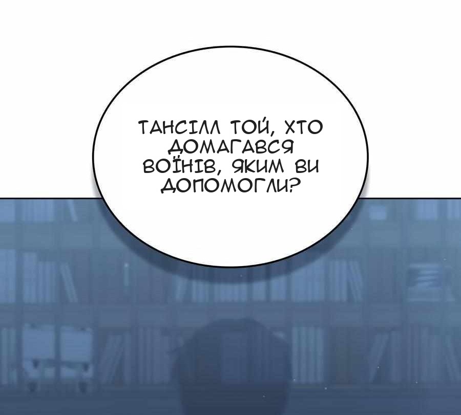 Сторінка 21