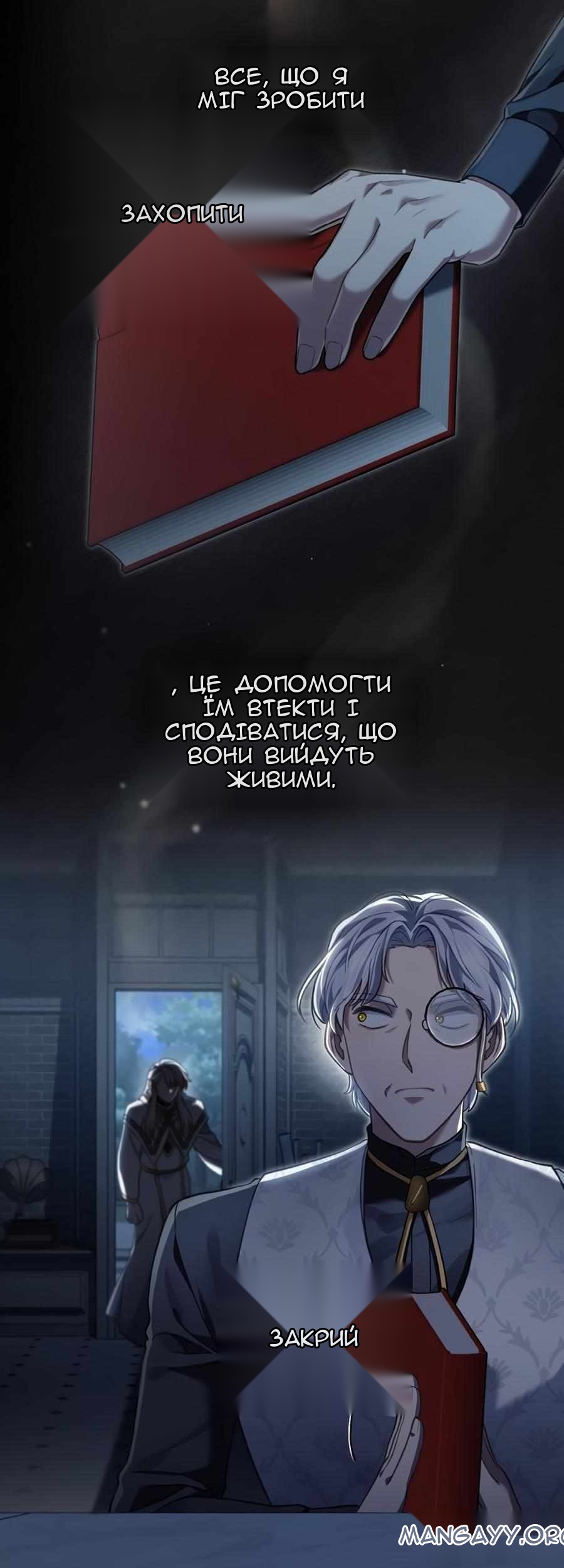 Сторінка 35