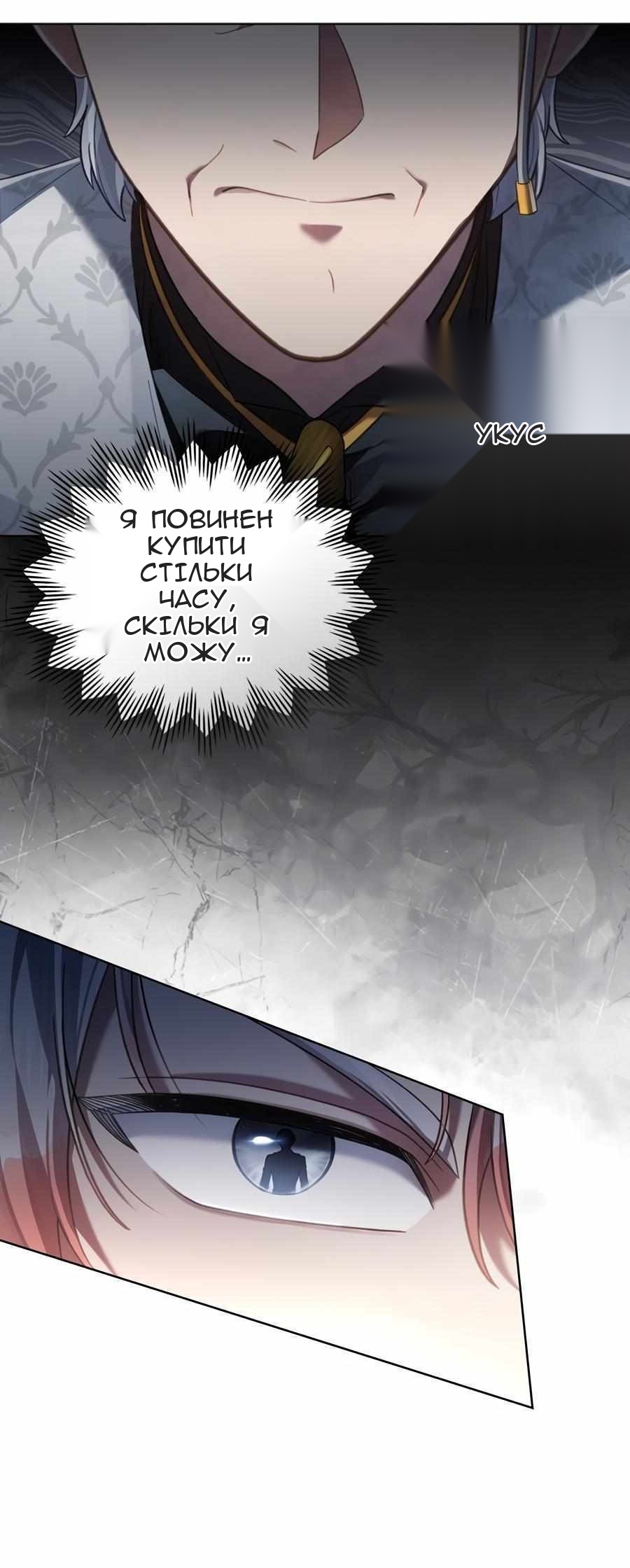 Сторінка 37