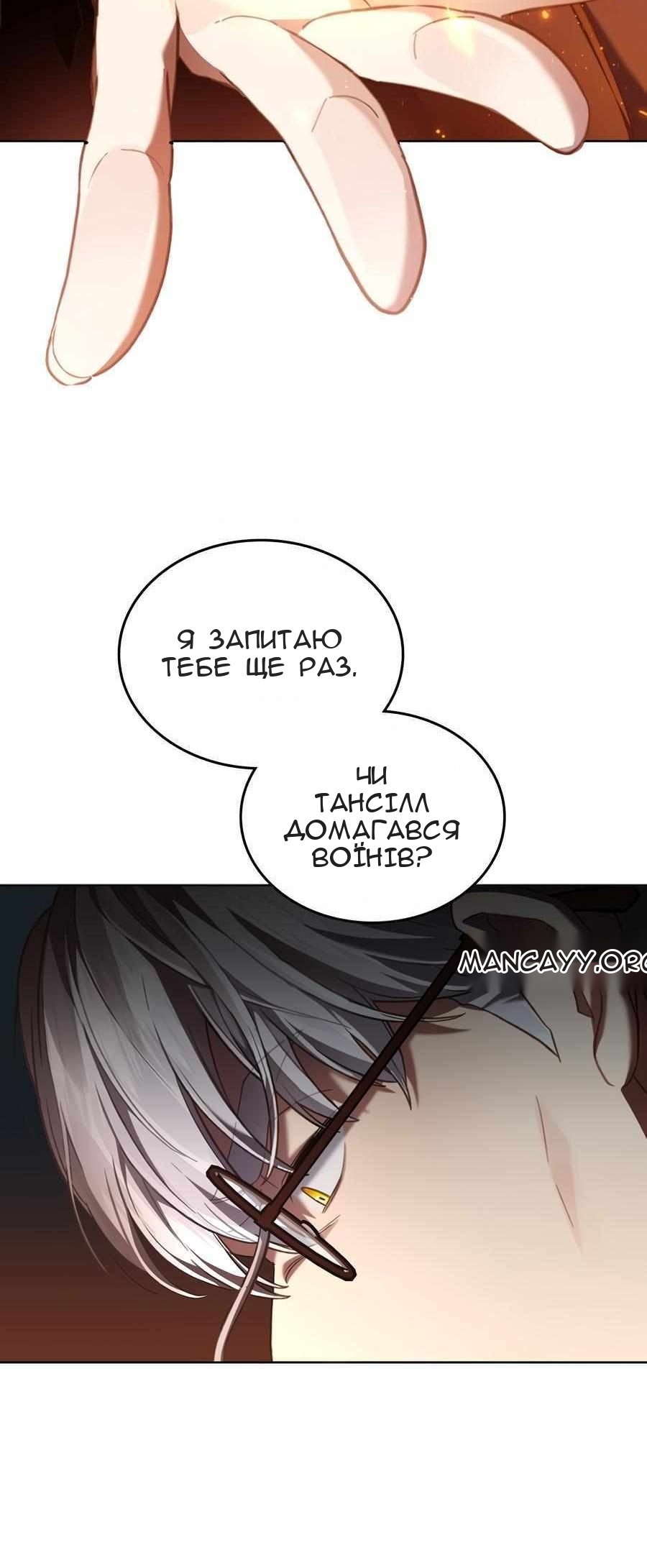 Сторінка 43