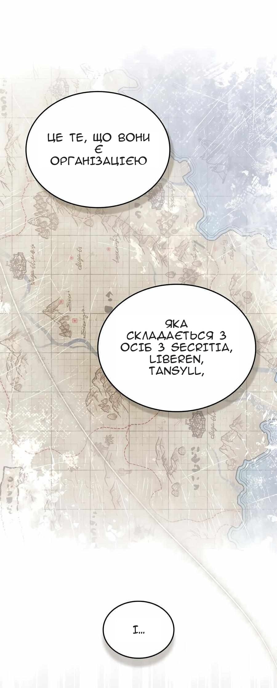 Сторінка 51