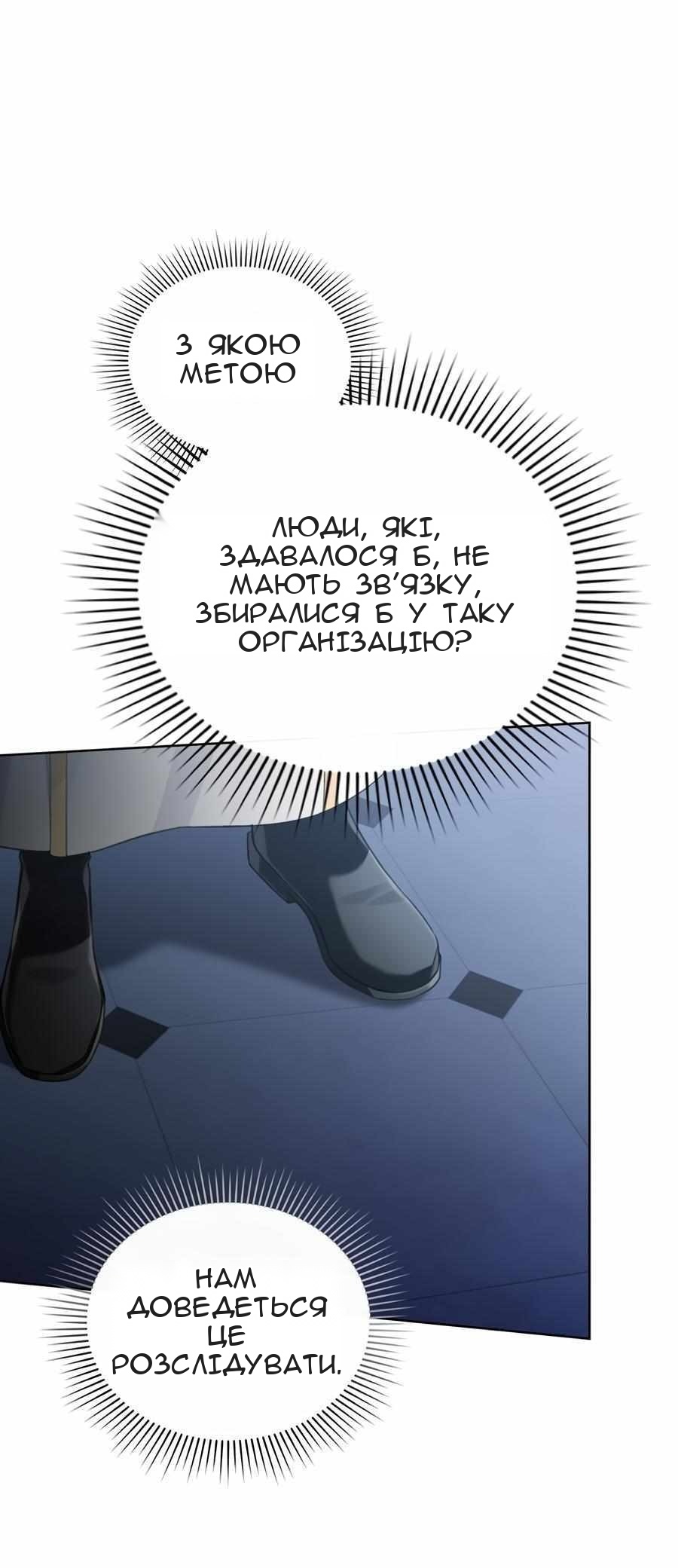 Сторінка 53