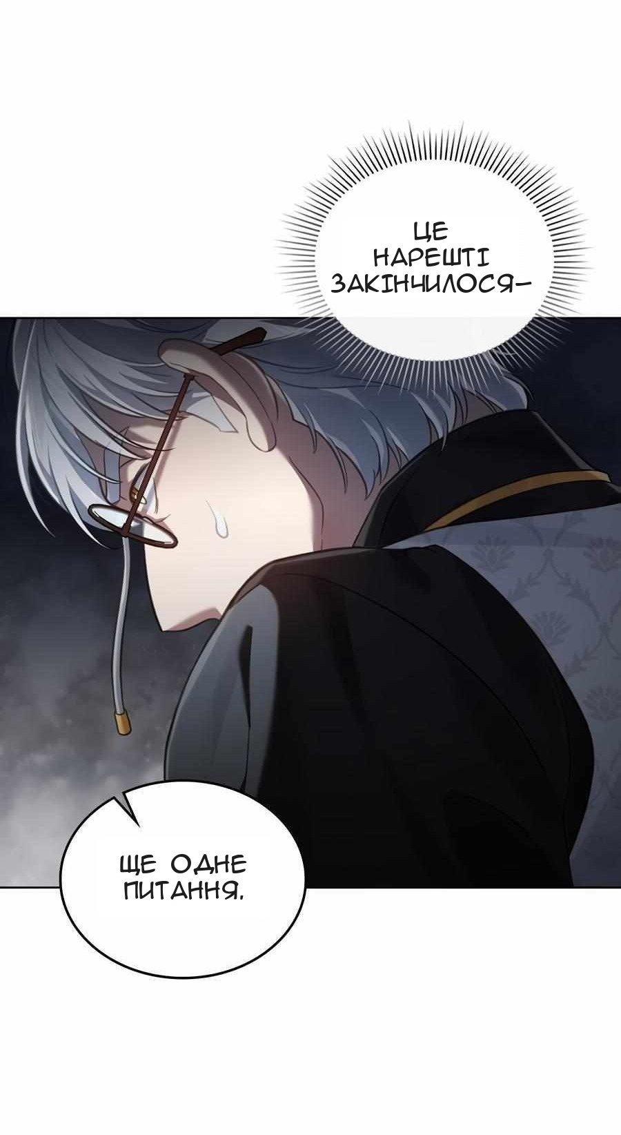 Сторінка 58