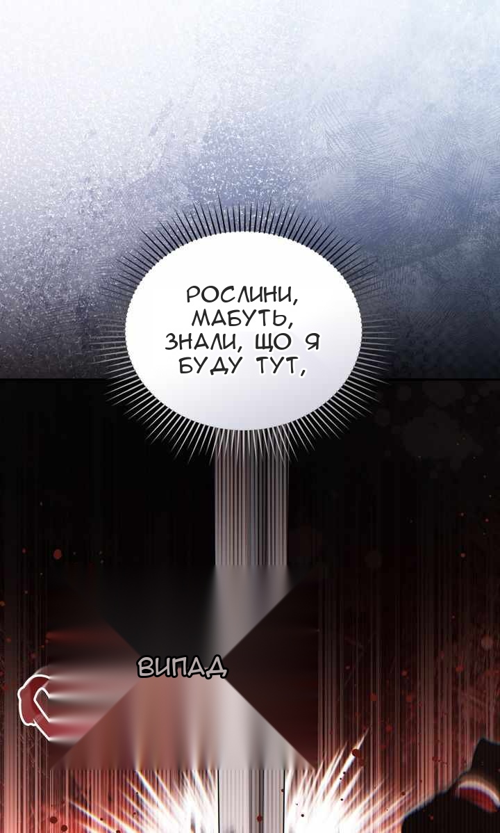 Сторінка 7