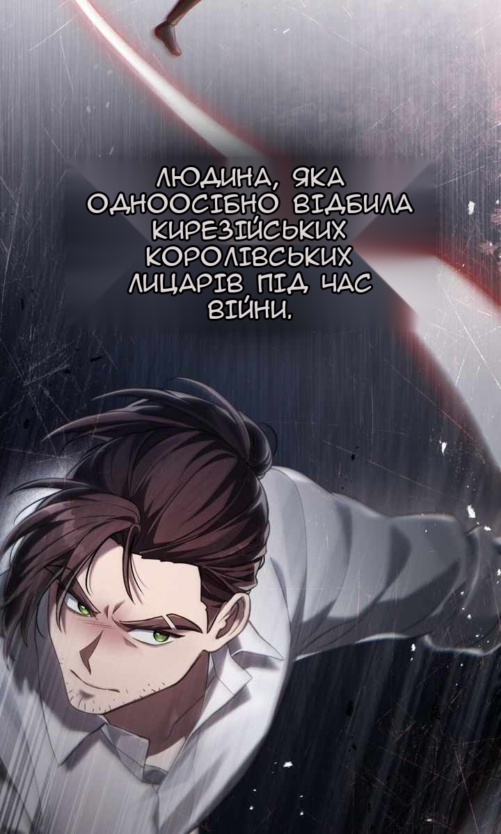 Сторінка 14