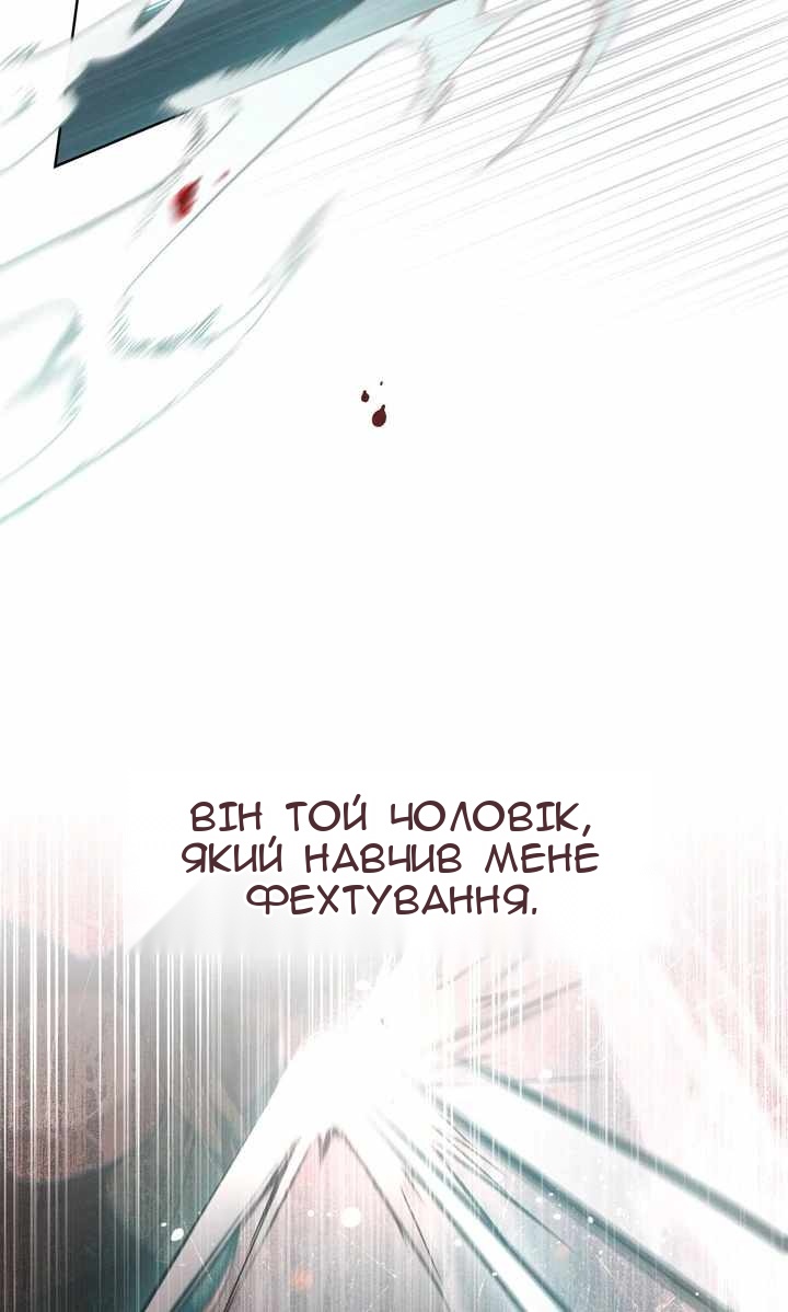 Сторінка 19