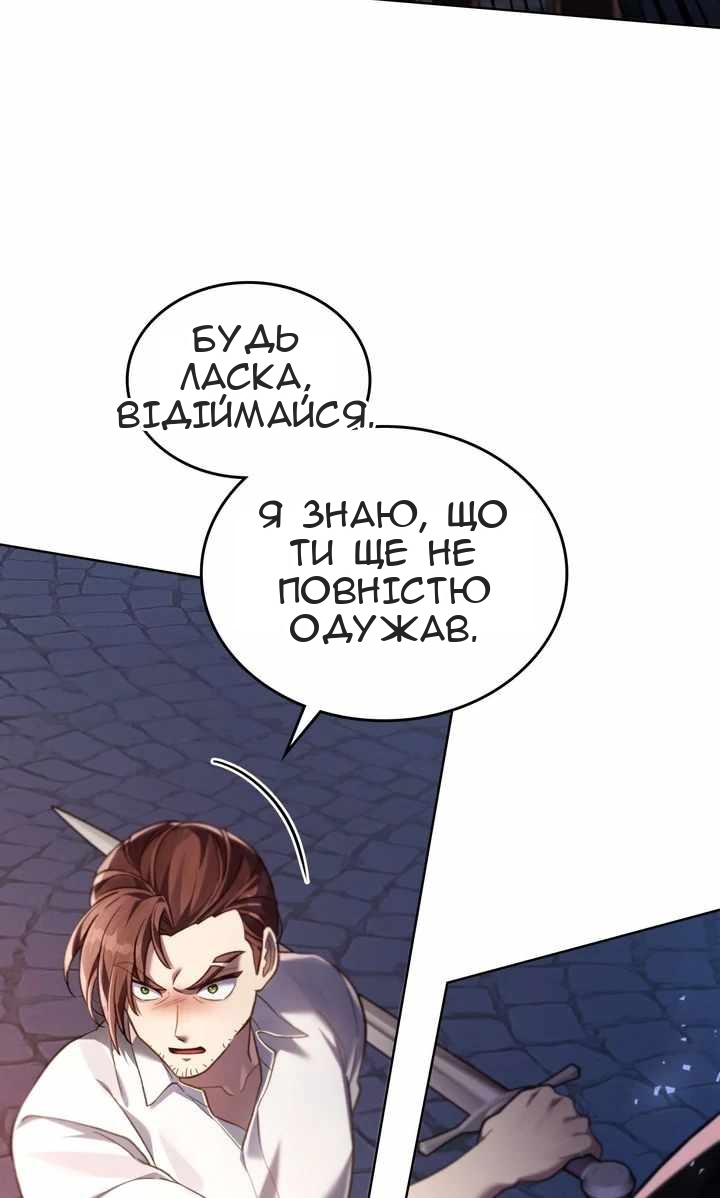 Сторінка 24