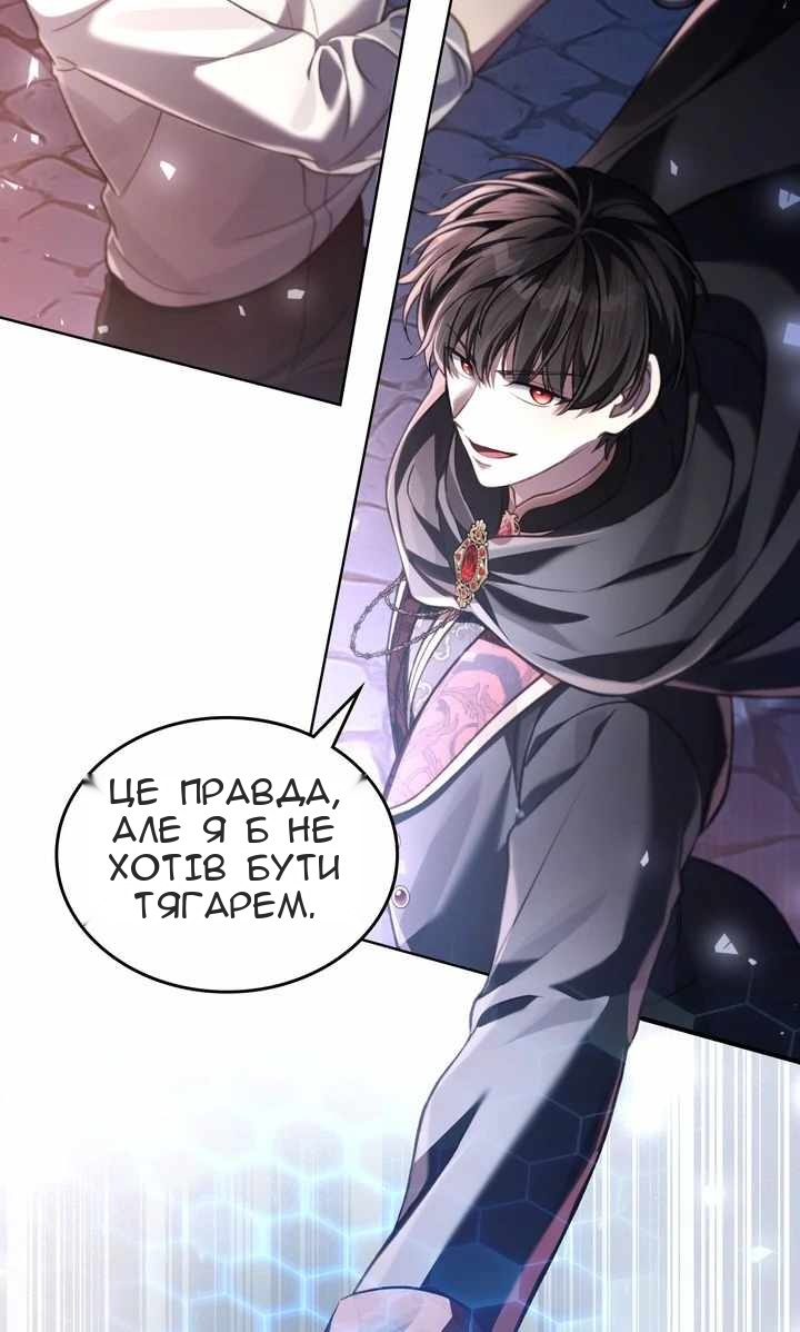 Сторінка 25