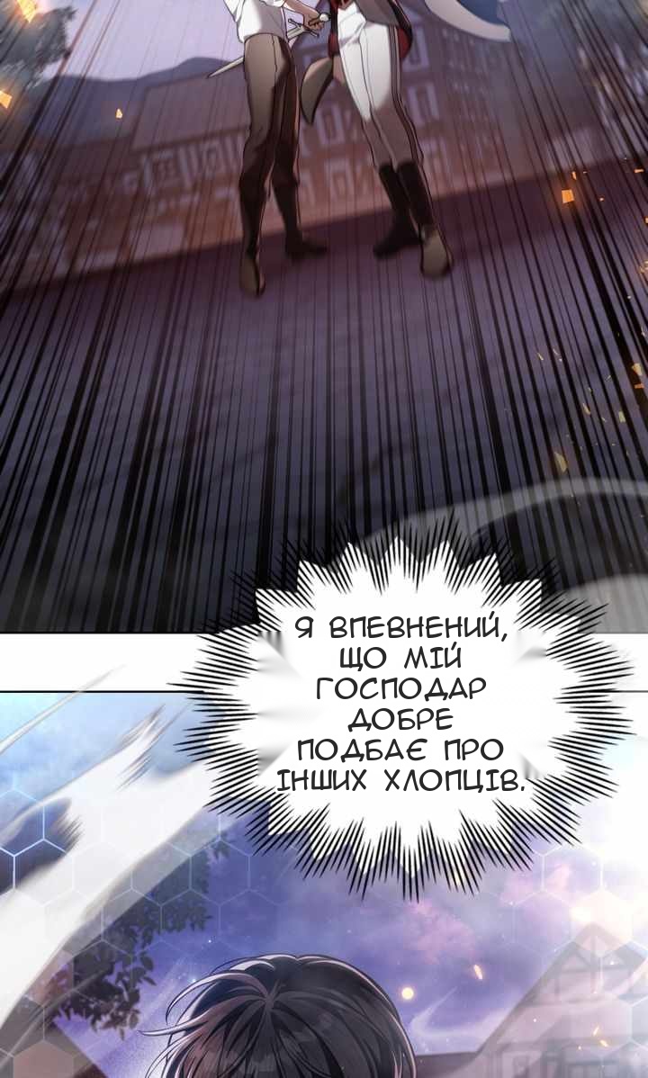 Сторінка 27