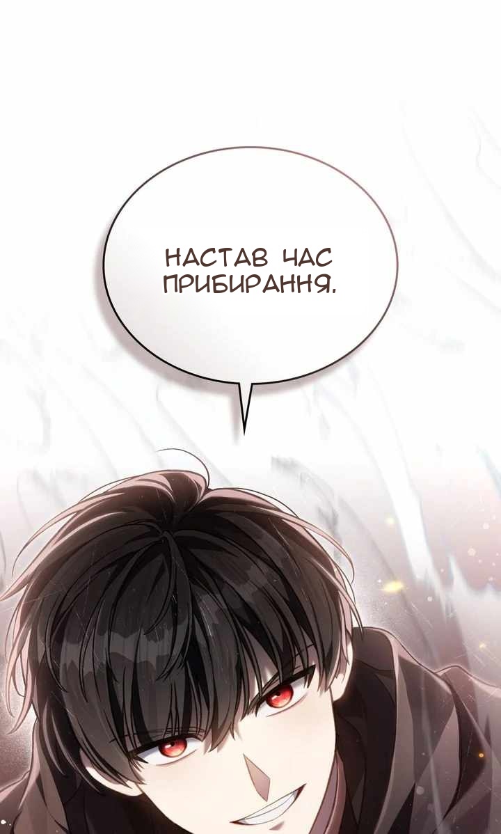 Сторінка 30