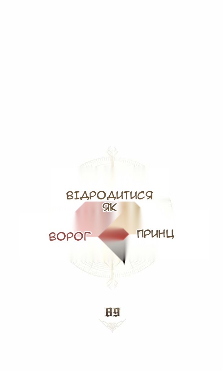Сторінка 32