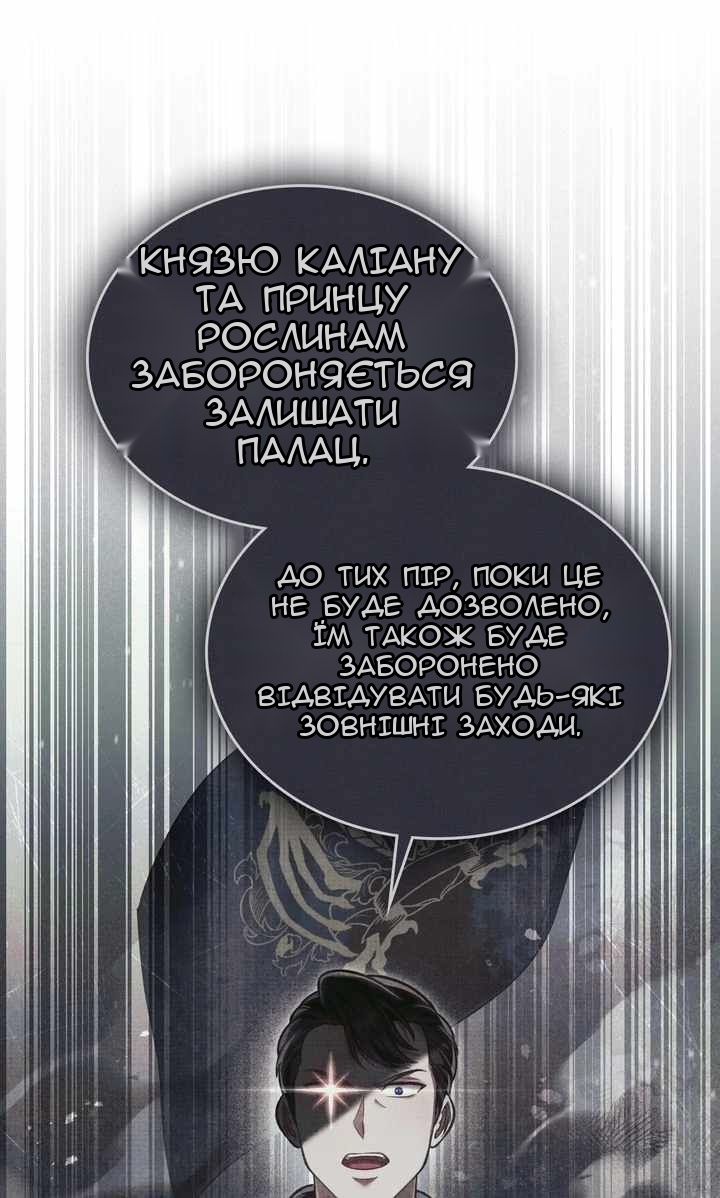 Сторінка 37