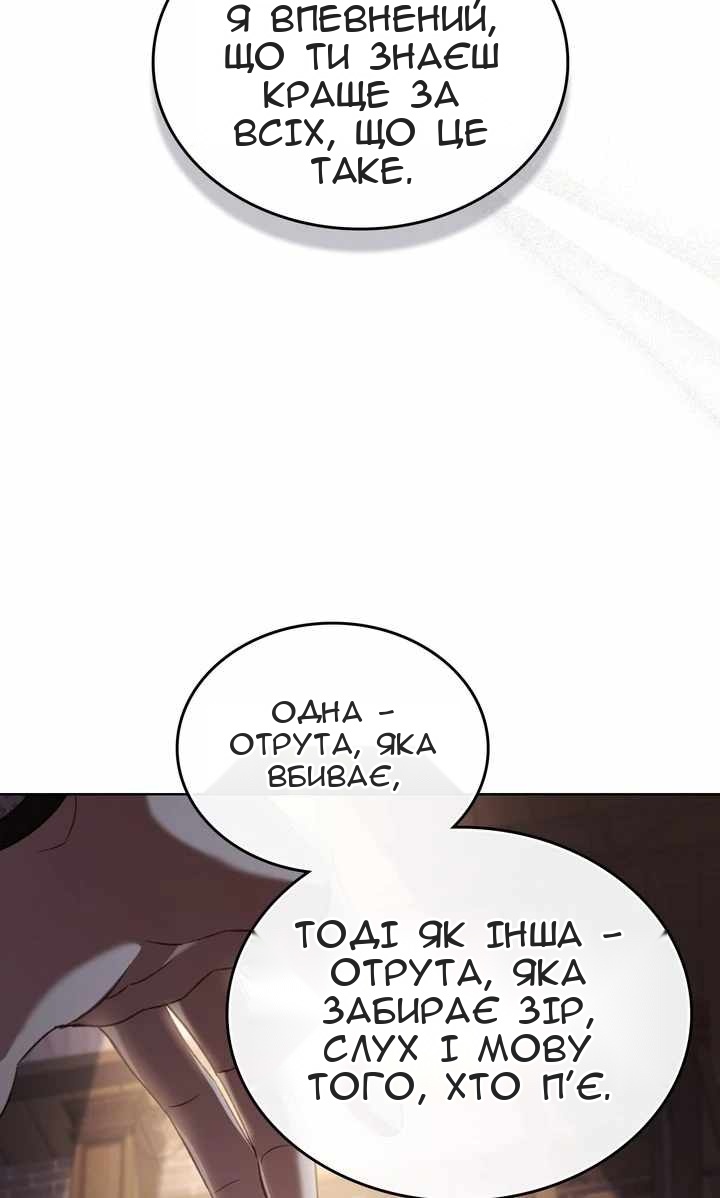 Сторінка 43