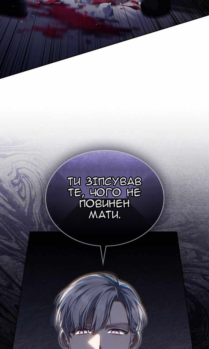 Сторінка 48