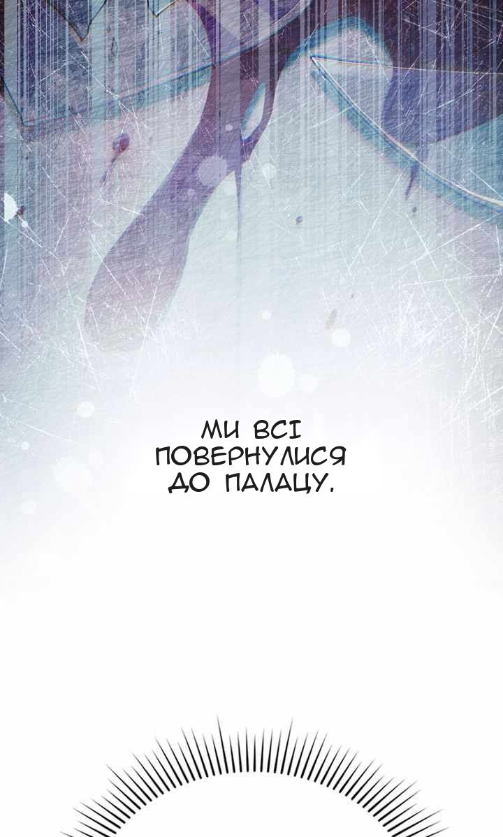 Сторінка 53