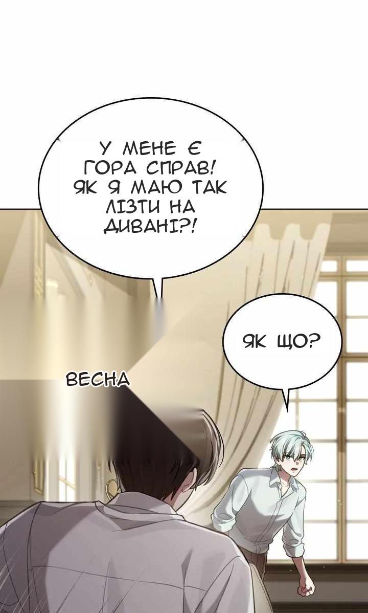 Сторінка 57